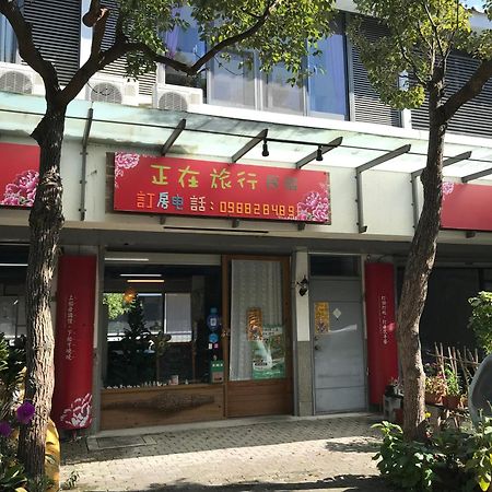 Miaoli Sanyi Travelling Homestay Bagian luar foto